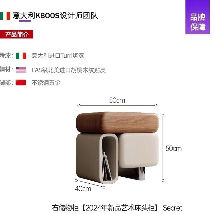意式極簡創意牀頭櫃胡桃木皮收納櫃設計師侘寂風小戶型臥室牀邊櫃
