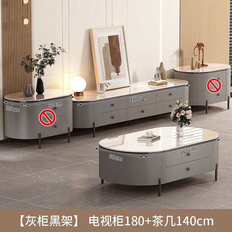 岩板茶几客厅家用2024新款轻奢高级感桌网红小户型椭圆茶几电视柜