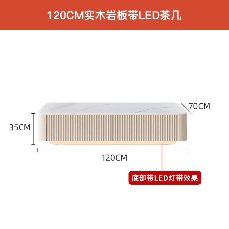輕奢巖板電視櫃實木現代簡約奶油風小戶型極簡卡其色茶几組合地櫃