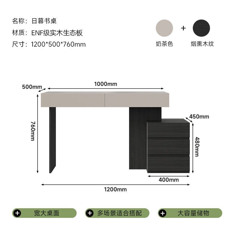意式極簡書桌家用書房辦公桌輕奢現代高級感實木電腦桌定製梳妝檯