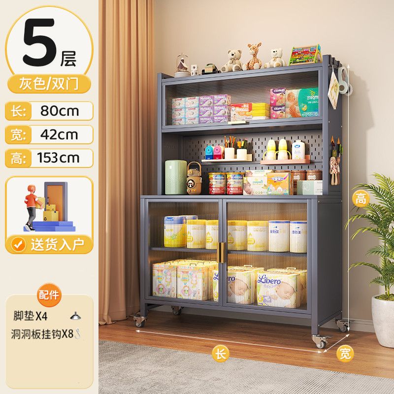 厨房家居婴幼儿奶粉喂养台收纳柜宝宝用品置物架落地大容量储物柜