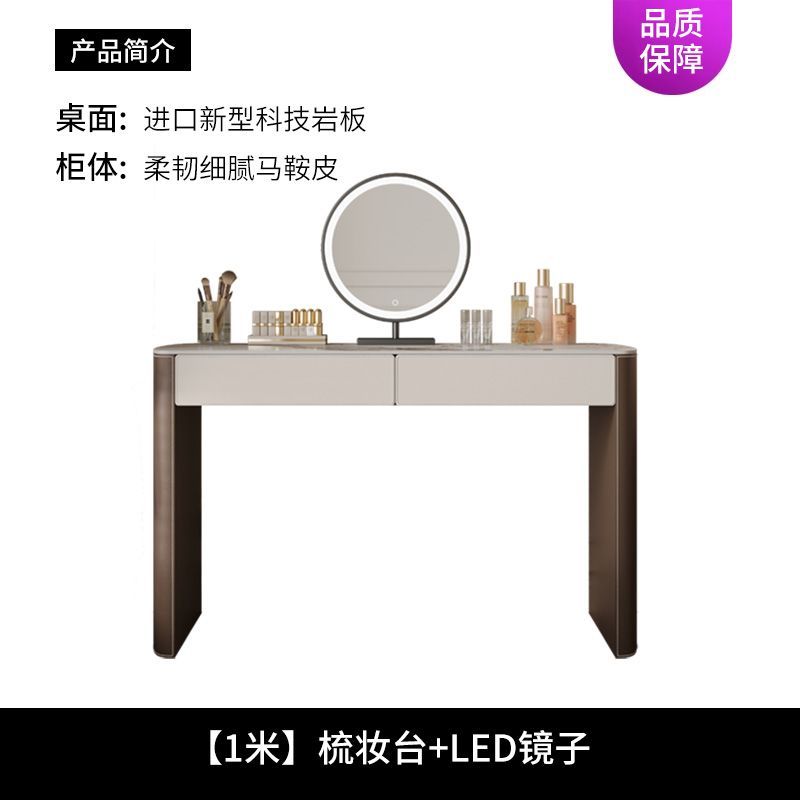 輕奢梳妝檯臥室意式極簡高級感化妝桌2024新款現代簡約主臥化妝臺