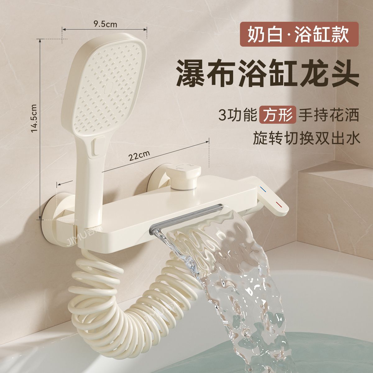 奶油風浴缸專用水龍頭瀑布牆出大流量全銅混水閥冷熱花灑套裝龍頭