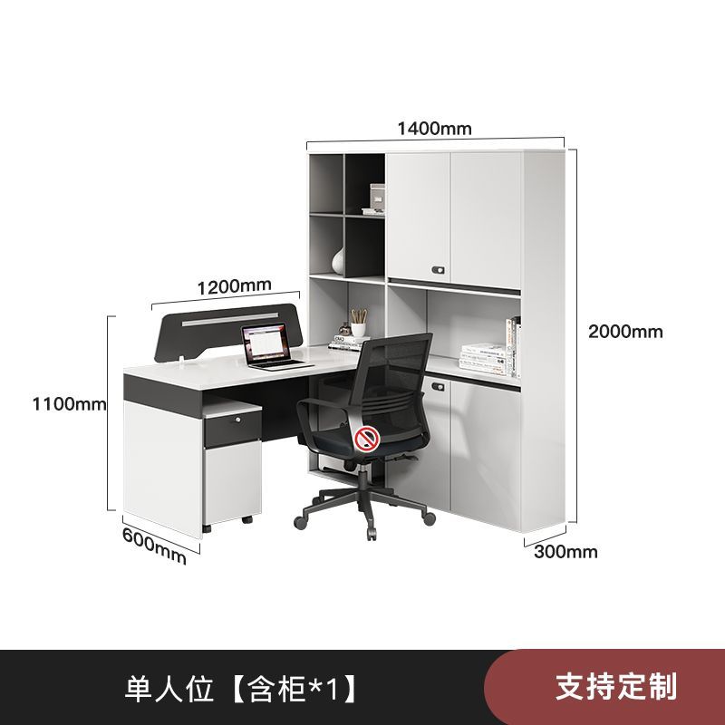 办公桌椅组合办公桌职员桌双人高柜屏风财务桌简约现代办公室工位