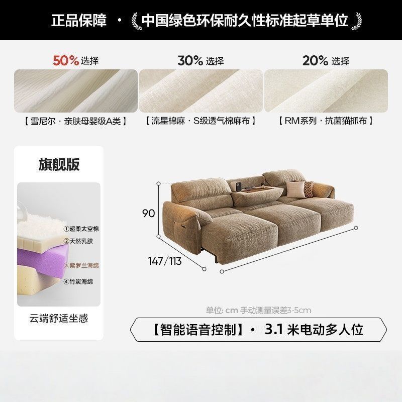 可伸縮大象耳朵電動沙發牀布藝復古奶油風客廳伸縮功能沙發雪尼爾