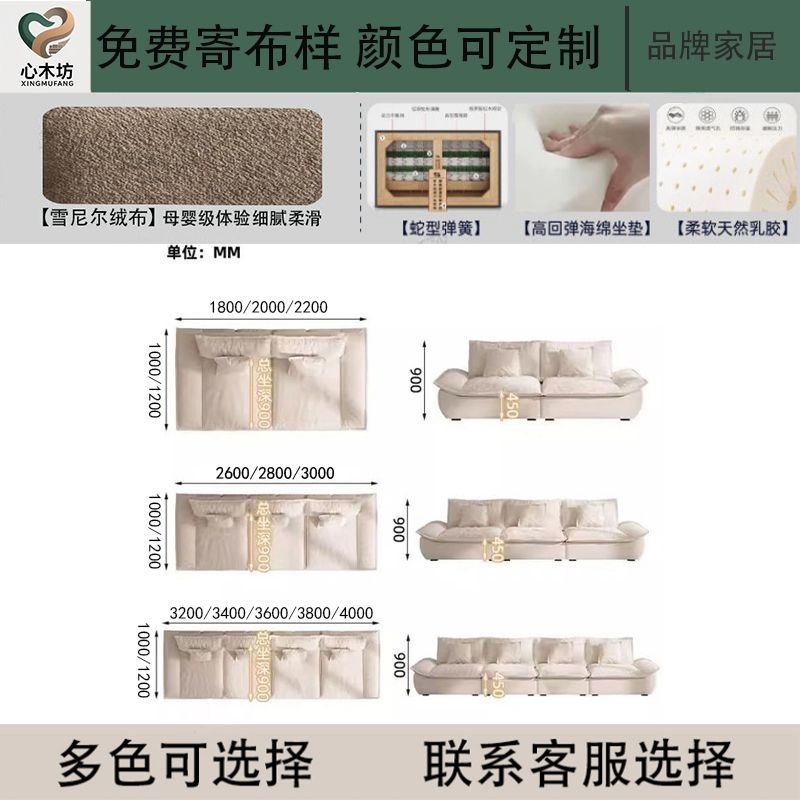 佛山清倉帆船沙發意式客廳現代簡約寬大坐深可拆洗棉麻布藝沙發