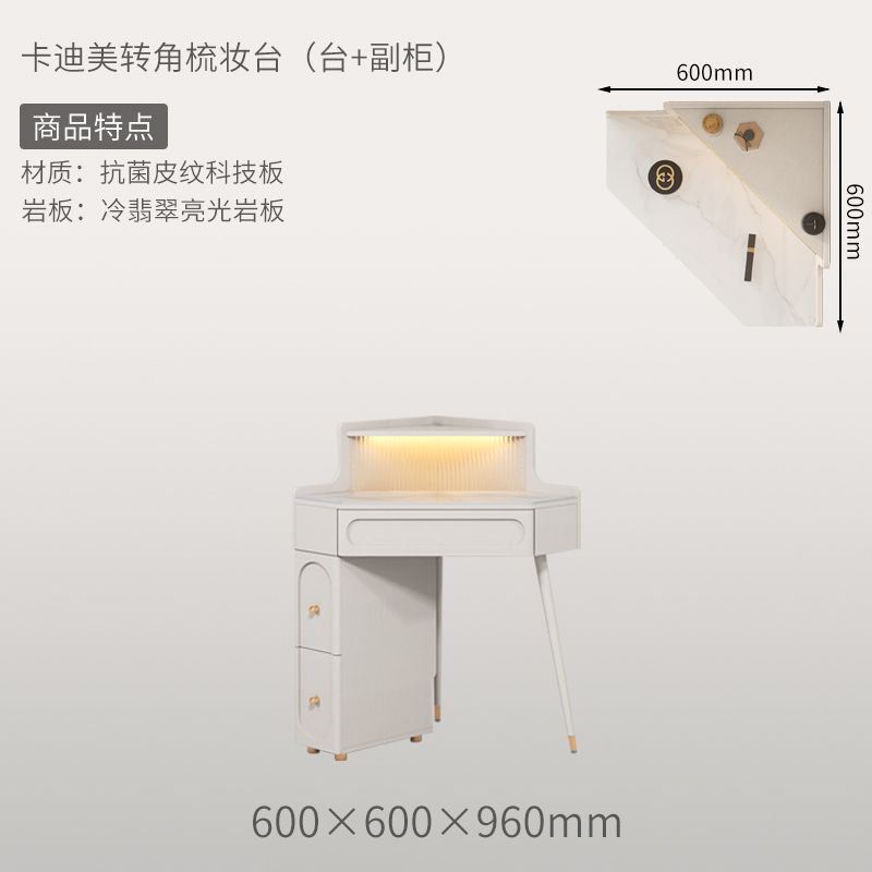 轉角梳妝檯法式奶油風小戶型三角化妝桌巖板臥室牆角鬥櫃一體60cm