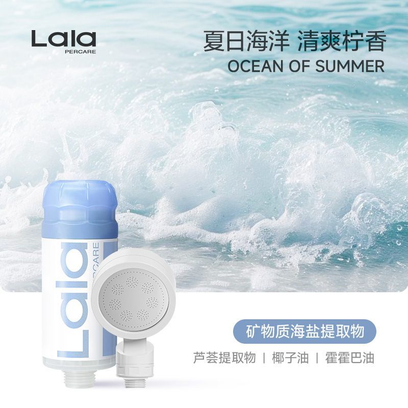 娜拉之夏玫瑰香氛過濾花灑浴霸增壓噴頭洗澡過濾器泰國旅行全套