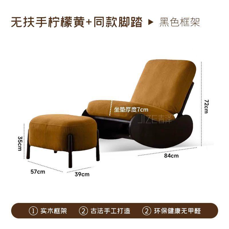 復古新款實木搖椅家用小戶型客廳陽臺休閒椅單人可躺可搖懶人沙發