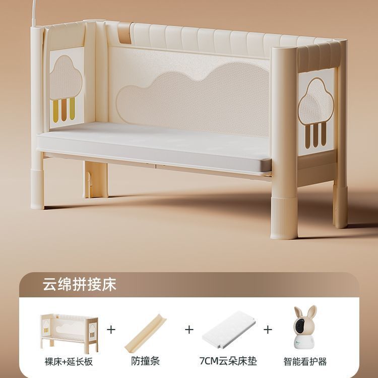 酷豆丁雲朵深睡嬰兒牀摺疊拼接大牀可移動新生嬰兒牀寶寶牀智能牀