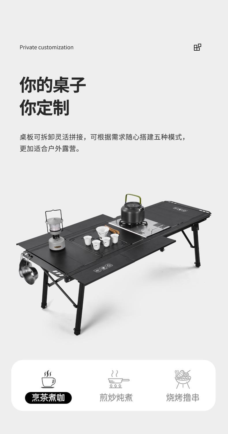戶外超輕鋁合金對摺五單元可調節戰術IGT桌野營摺疊桌椅野餐露營