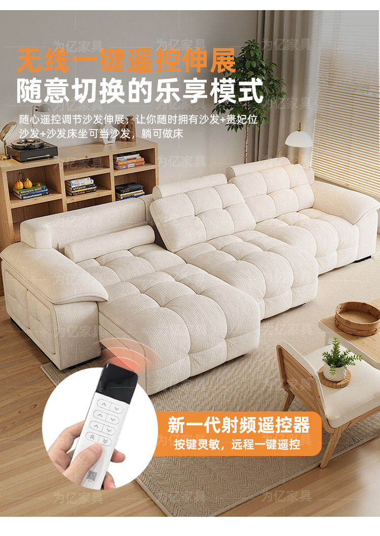 奶油風電動多功能沙發牀客廳奶油風可伸縮可躺可睡小戶型布藝沙發