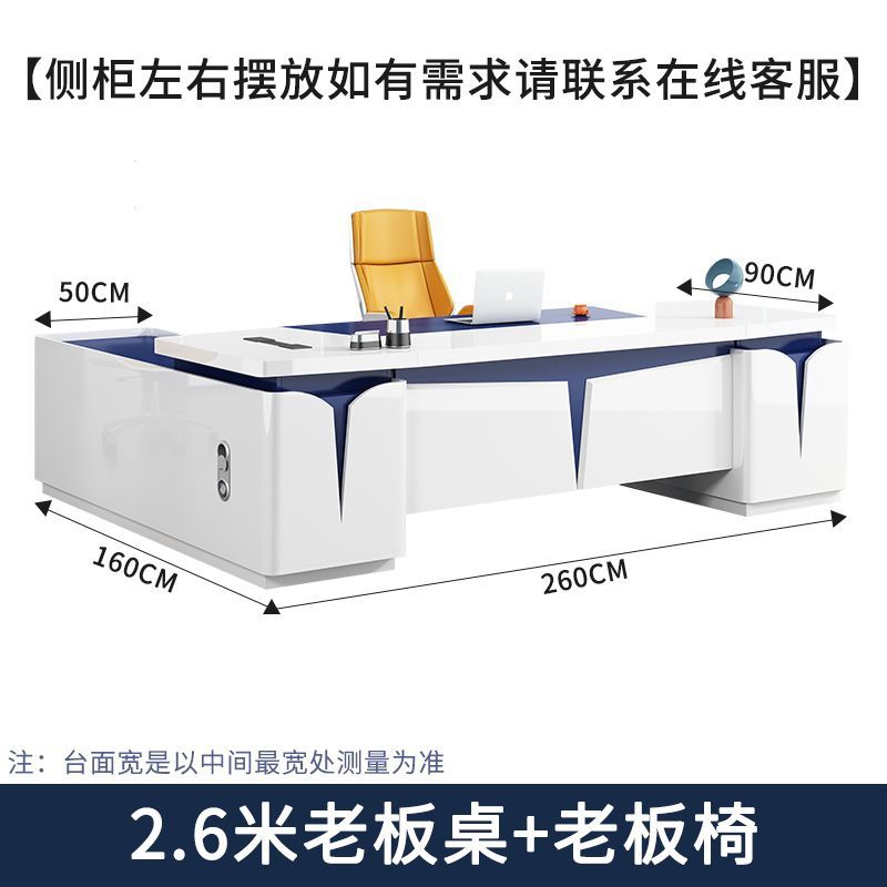 烤漆老板办公桌总裁桌时尚经理桌主管桌现代简约电脑桌大班台