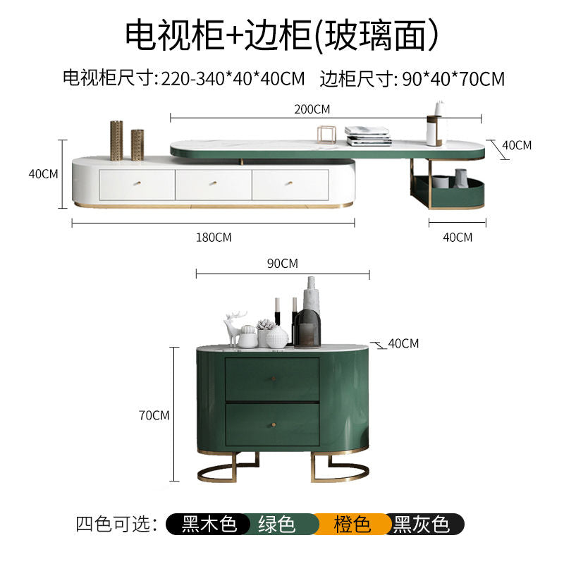 北欧轻奢椭圆形茶几电视柜组合后现代客厅简约大理石绿色伸缩设计