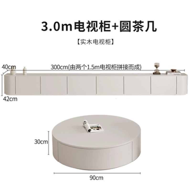 現代簡約電視櫃實木茶几組合小戶型奶油風白色巖板落地電視機櫃子