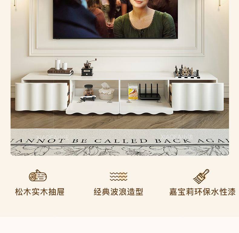 法式復古電視櫃茶几組合奶油風高級感小戶型家用客廳落地電視機櫃