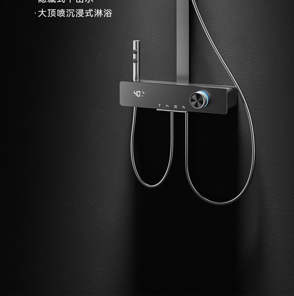 JOMOW新款沐浴正品花灑套裝家用衛增壓噴頭數顯鋼琴除垢高端全銅