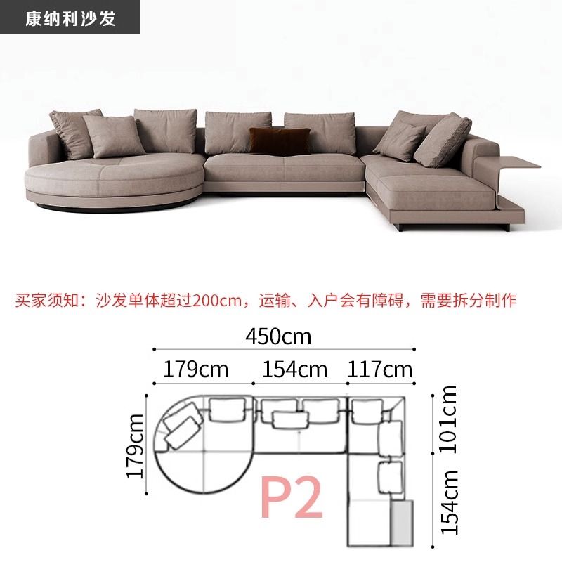 康納利沙發高端真皮頭層牛皮意式極簡意大利沙發轉角圓形貴妃沙發