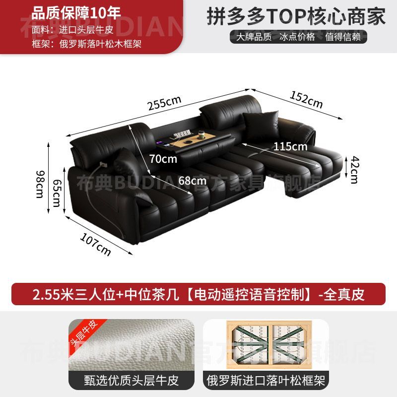[布典]零靠牆鋼琴鍵真皮沙發牀2025新款客廳現代簡約電動沙發