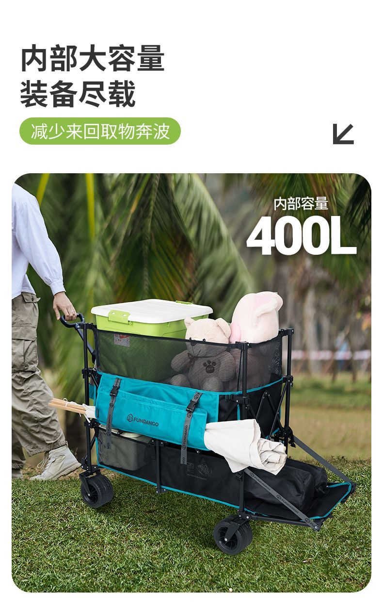 [KingCamp]FUNDANGO系列露營車可摺疊戶外手推車拉桿車便攜小拉車