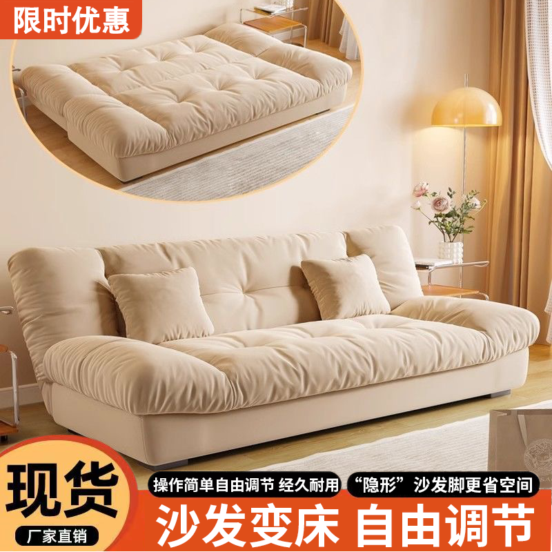 简约多功能折叠云朵沙发一体两用民宿沙发小户型沙发床出租房沙发