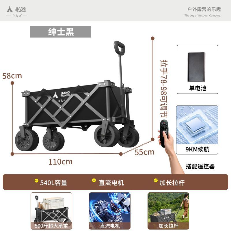 江太公戶外露營車可摺疊露營手推車野餐車營地拖車擺攤小拉車桌板