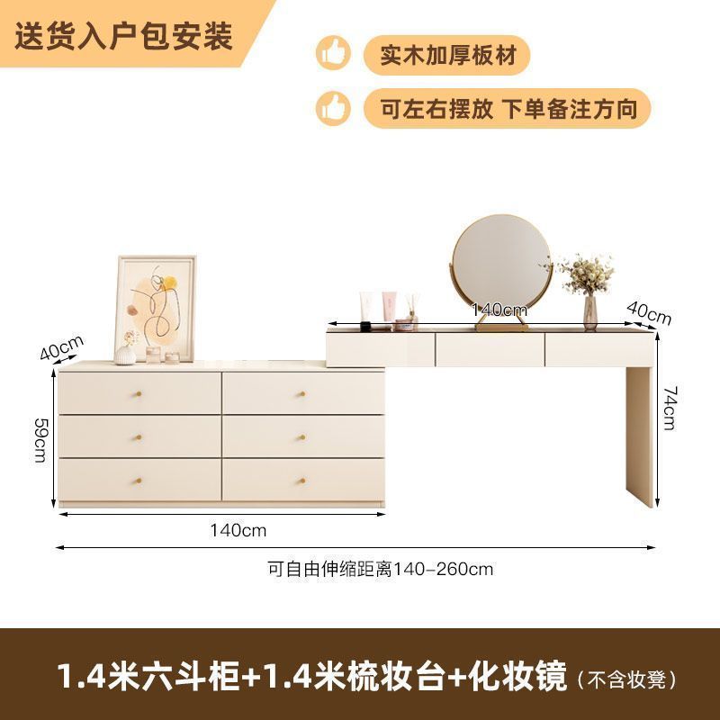 梳妆台奶油风转角梳妆台斗柜一体网红伸缩化妆台卧室超薄梳妆台