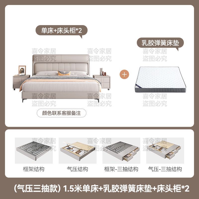 现代简约纳帕皮床双人床小户型抽屉储物储物意式极简主卧大床婚床
