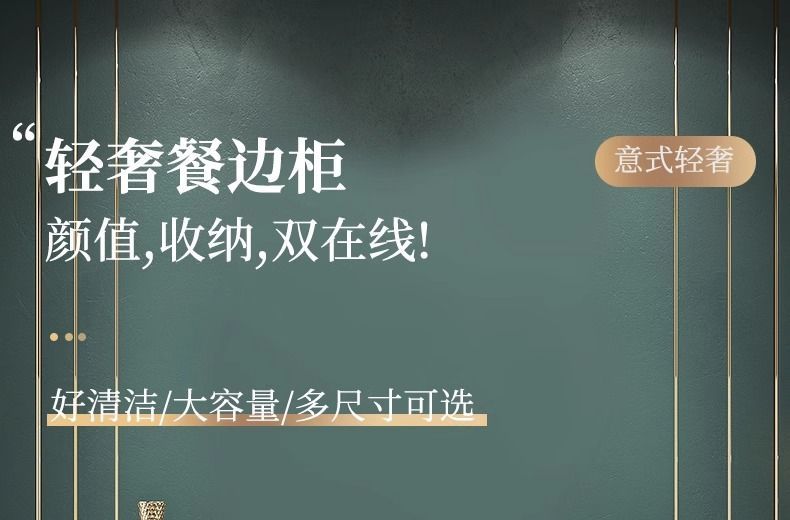 意式輕奢極簡餐邊櫃客廳靠牆玄關儲物櫃現代高檔家用茶水櫃子定製