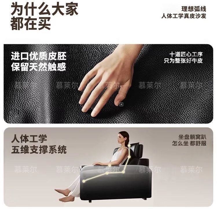 Lawrence Electric Top-Grain Genuine Leather Retractable Sofa Bed – Italian Light Luxury Multi-Functional Compact Option for Small Living Rooms