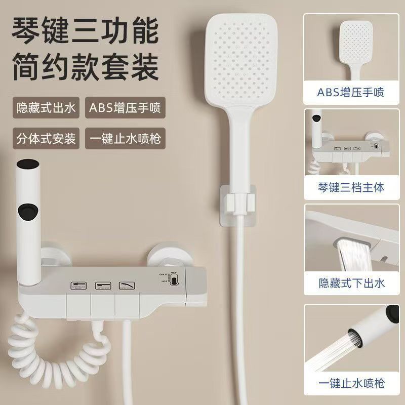 JMONWV槍灰淋浴花灑套裝家用衛浴簡易分體式混水閥衛生間浴缸龍頭