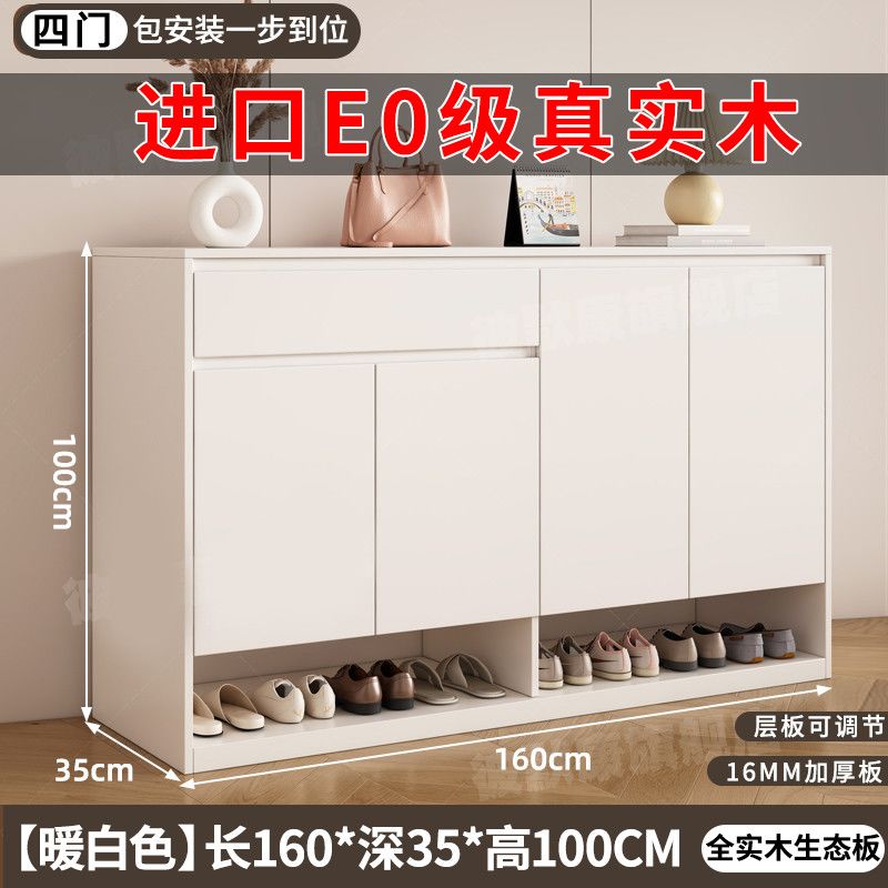 實木巖板鞋櫃多層家用門口大容量儲物櫃新款一體靠牆入戶玄關收納