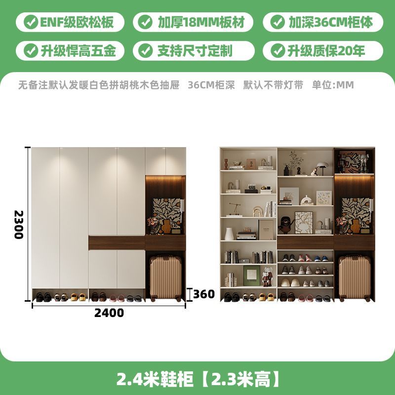 合誠ENF級玄關櫃實木歐松板鞋櫃一體入戶正對門簡約客廳收納櫃