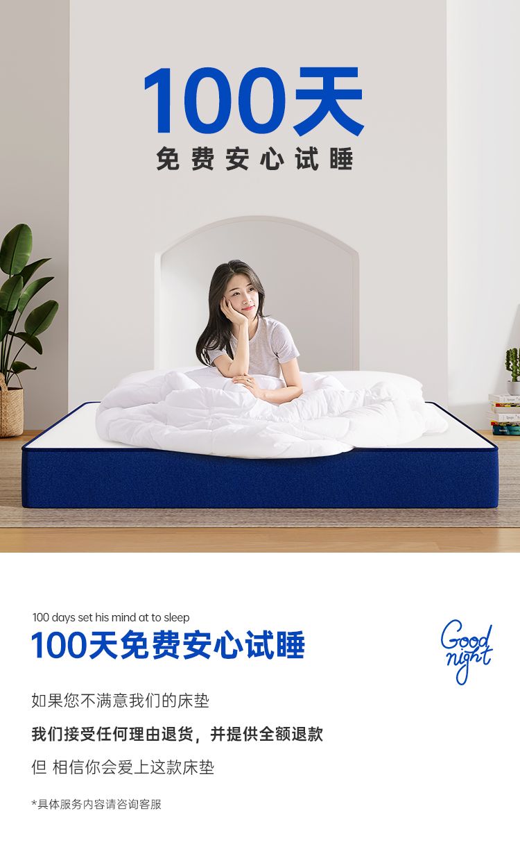 藍色壓縮捲包盒子牀墊記憶棉獨立彈簧席夢思天然乳膠酒店軟硬墊厚