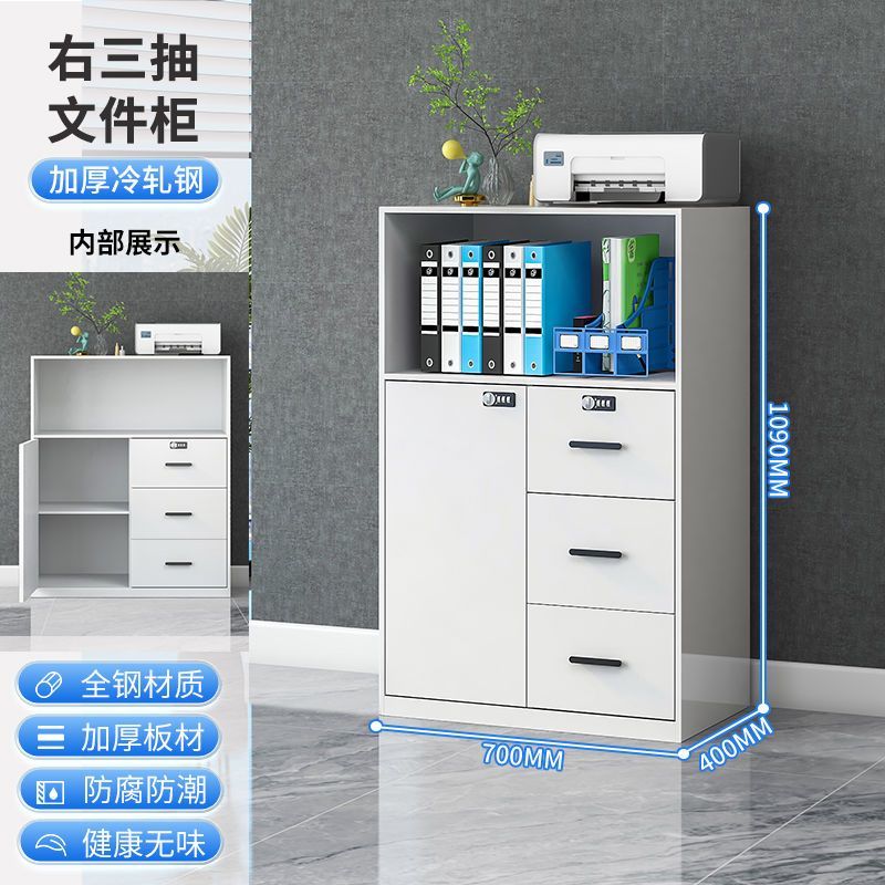 加厚办公文件柜矮柜钢制储物柜打印机抽屉资料办公室隔断档案柜