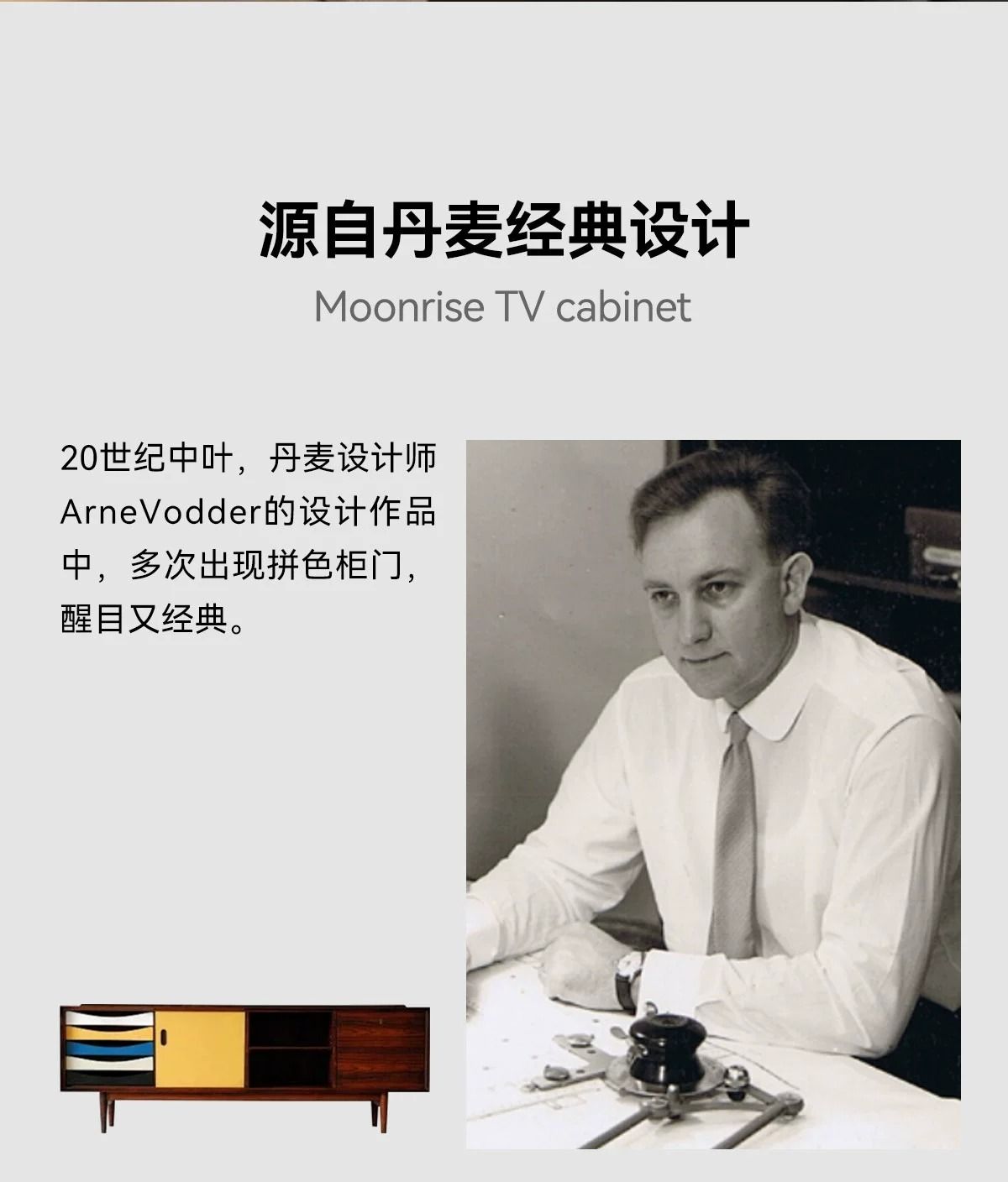 北歐實木電視櫃客廳地櫃長櫃臥室牀尾櫃影視櫃落地式長條儲物櫃