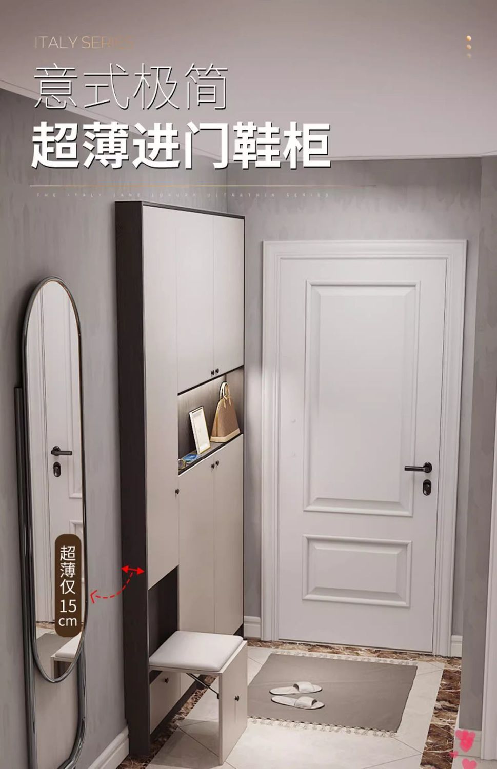 揚盈意式超薄入戶到頂鞋櫃一體靠牆進門家用門口小戶型收納玄關櫃