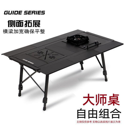 山野布林GuideSeries戶外摺疊桌026款四單元多功能IGT桌野餐大桌