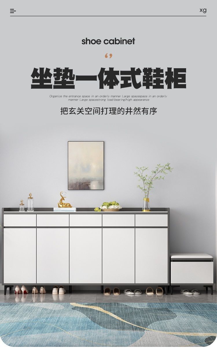 鞋櫃巖板家用門口大容量實木玄關簡約入戶儲物櫃客廳收納靠牆一體