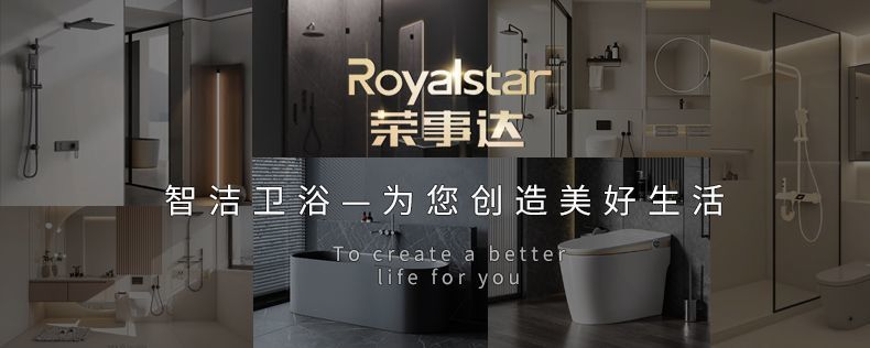 榮事達精銅數顯恆溫淋浴室花灑家用套裝鋼琴增壓噴頭按鍵氛圍沐浴