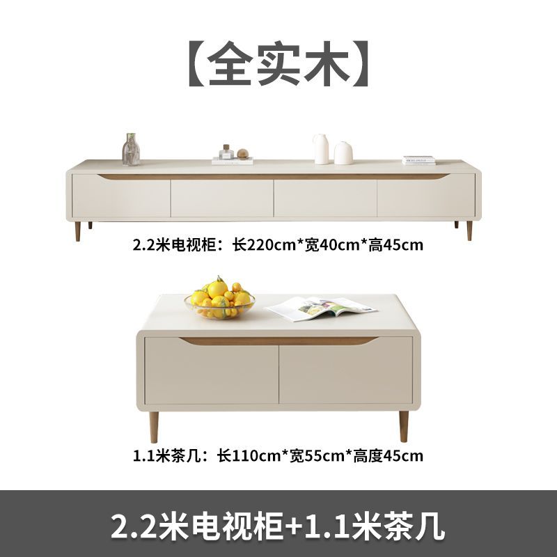 實木電視櫃現代簡約巖板茶几組合客廳家用小戶型新款輕奢主臥機櫃