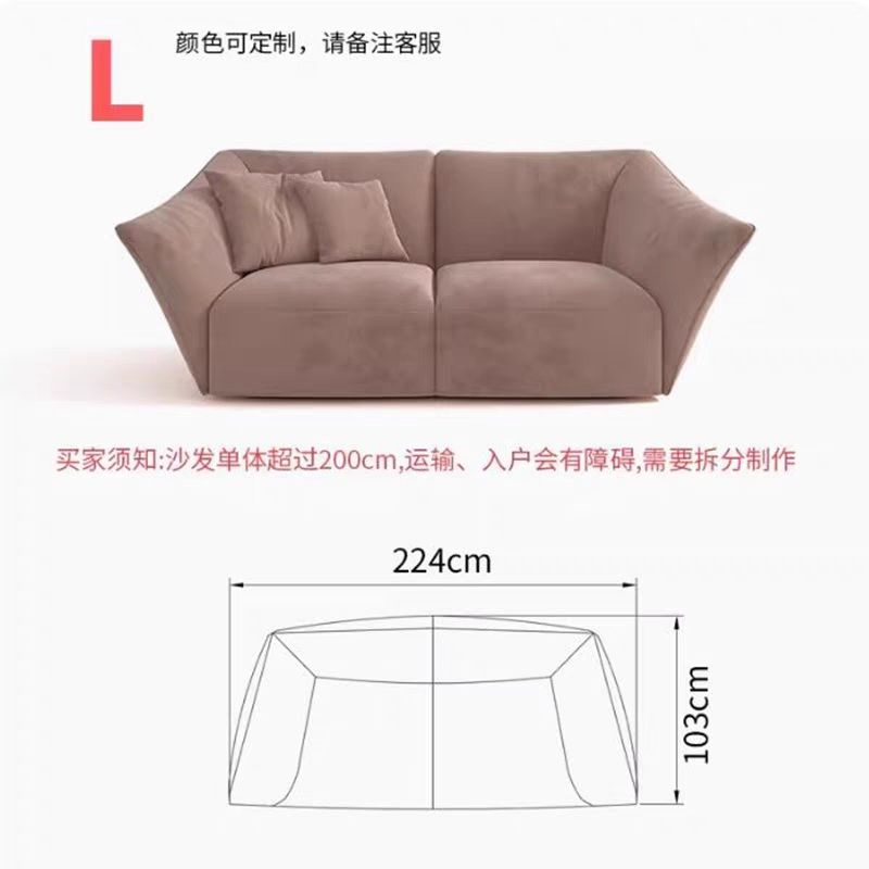 意式極簡花瓣沙發輕奢奶油風弧形異形防水耐髒磨砂麂皮絨布藝沙發