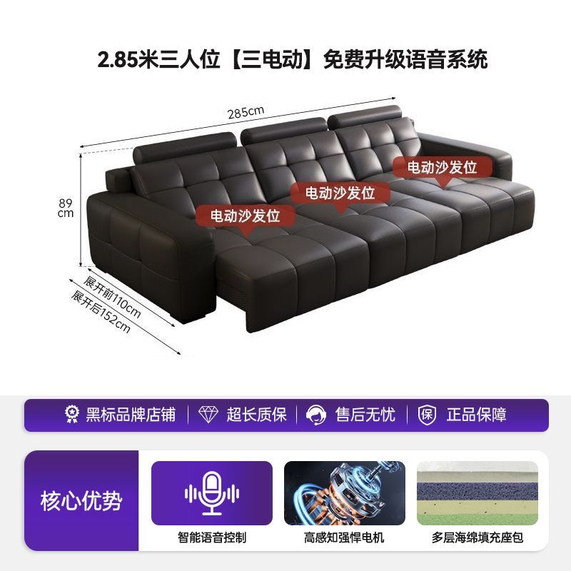 [夢尚佳]2025新款功能真皮沙發零靠牆小戶型平躺勞倫斯電動沙發牀