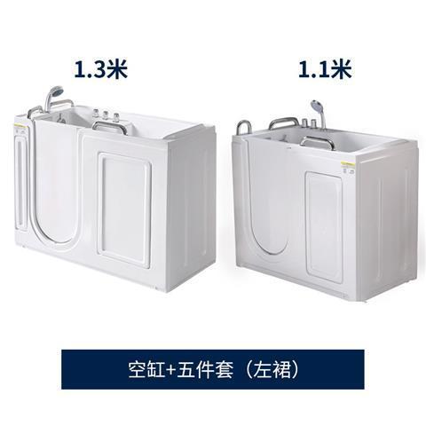 瑝玛步入式老年人专用家用成人坐式小户型侧开门无障碍恒温浴缸