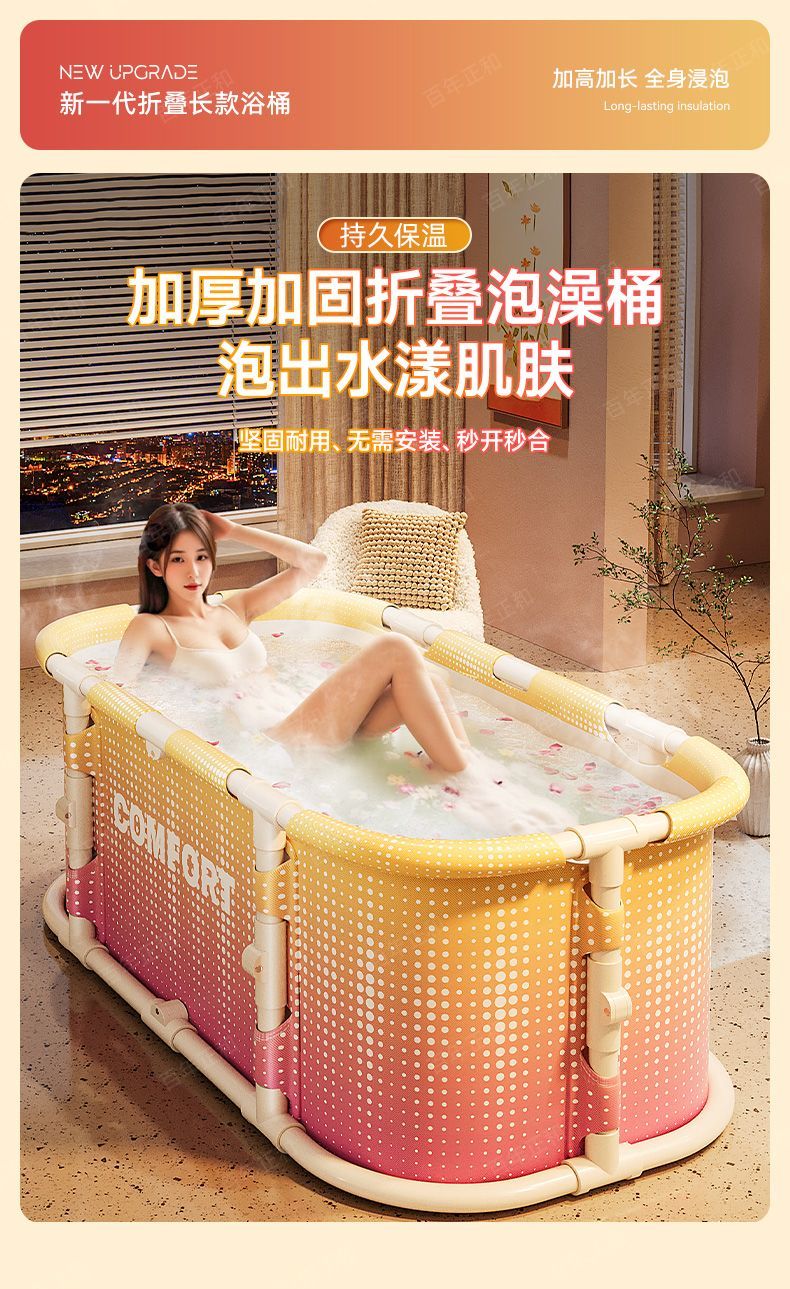 洗澡桶大人家用全身摺疊泡澡桶加厚浴盆成人洗澡盆可坐浴缸沐浴桶