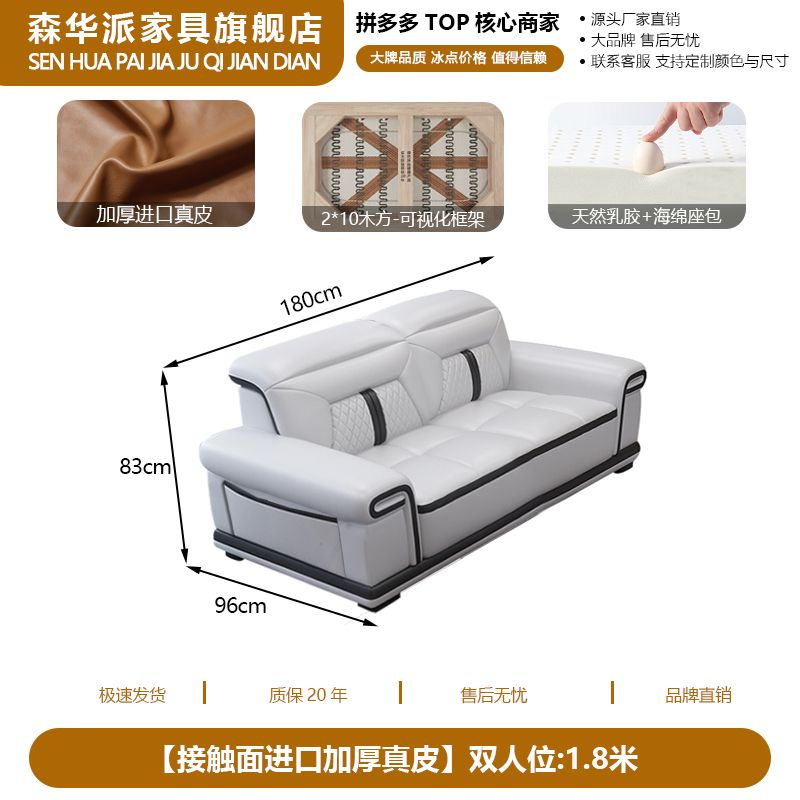 森华派简约现代真皮沙发客厅大户型多功能按摩椅贵妃位设计师沙发