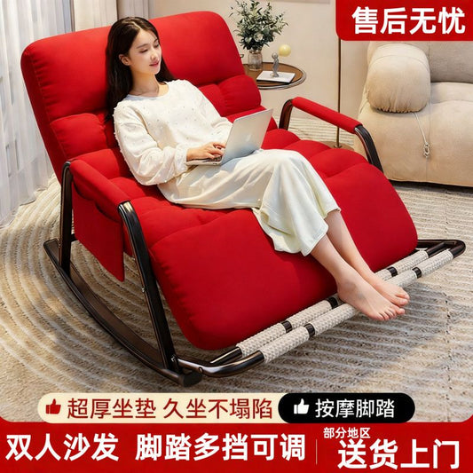 懶人沙發雙人搖搖休閒睡覺家用懶人午睡躺椅陽臺客廳午休懶人沙發