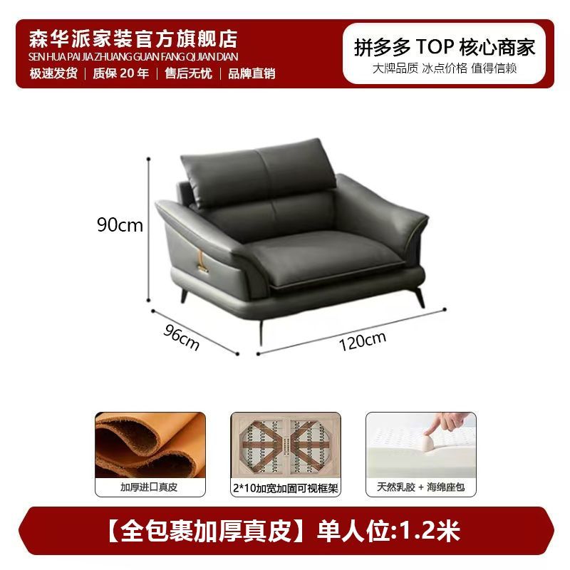 森华派意式极简真皮沙发客厅简约现代轻奢大小户型直排三人位沙发