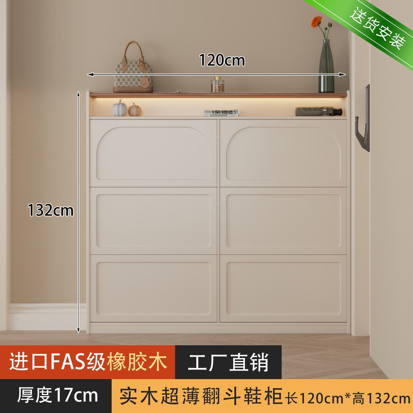 奶油風實木超薄翻鬥鞋櫃極窄家用門口小戶型入戶玄關鞋櫃過道收納