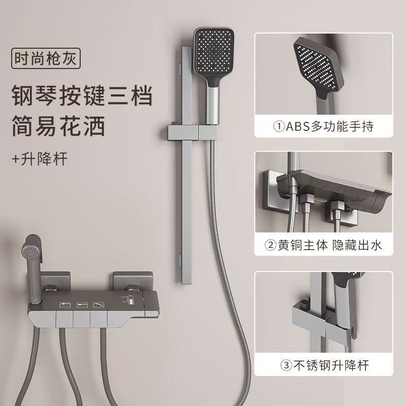 JMONWV槍灰淋浴花灑套裝家用衛浴簡易分體式混水閥衛生間浴缸龍頭